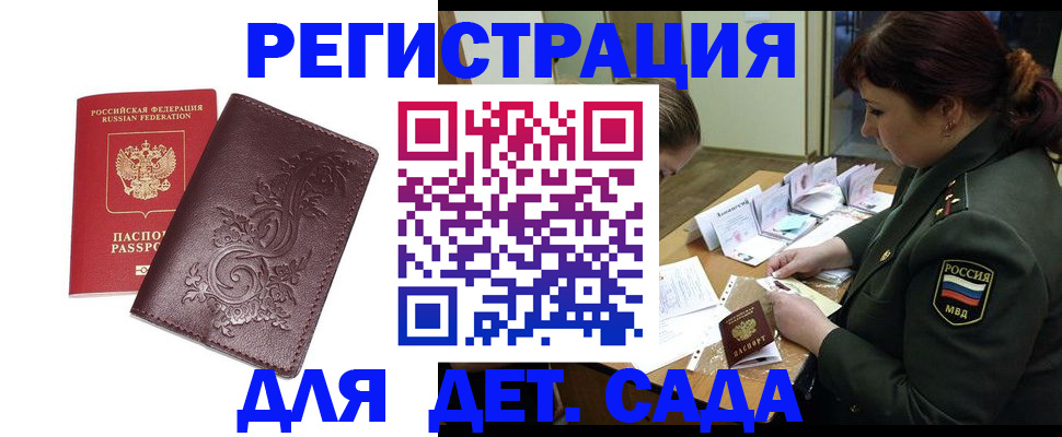 форма 3 в Новошахтинске