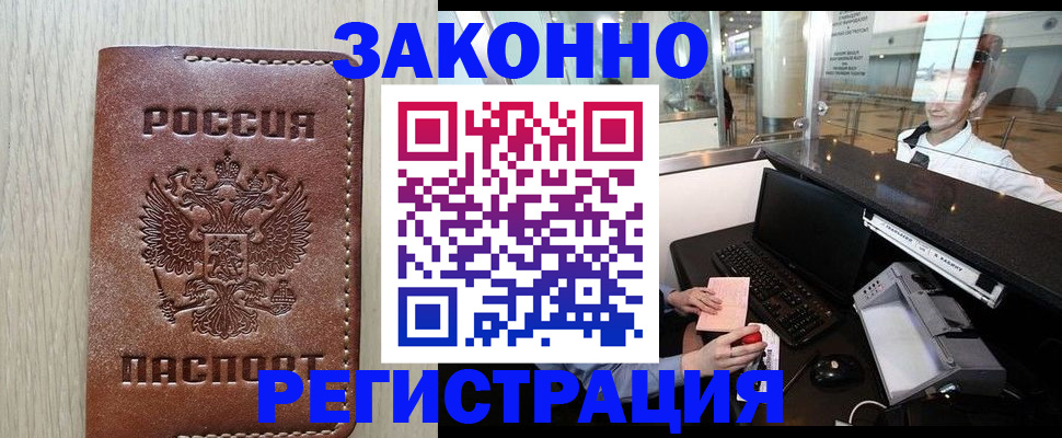 регистрация для школы в Новошахтинске